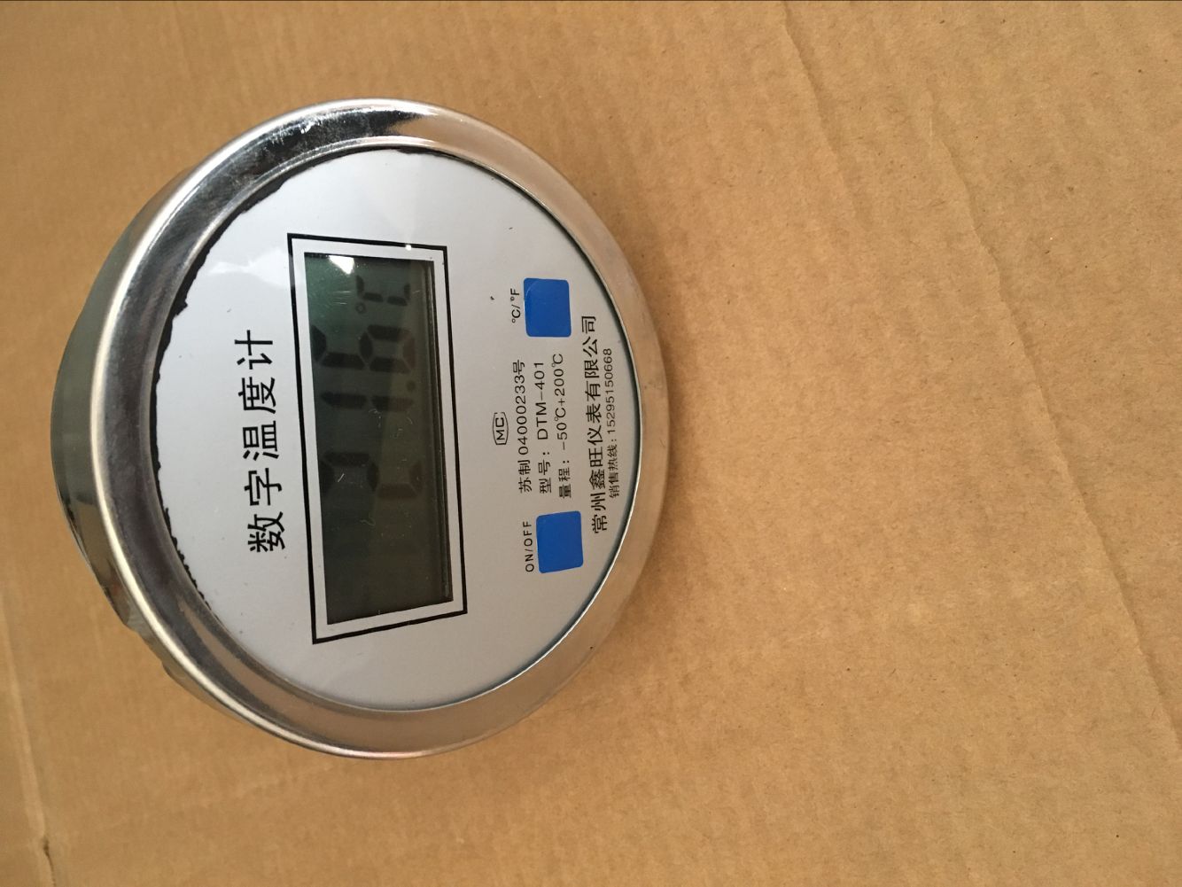 全不锈钢数显双金属温度计...