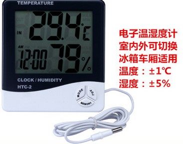 HTC-2数显温湿度计