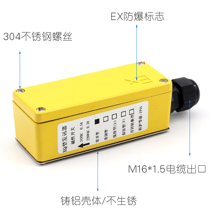 磁翻板液位计报警开关