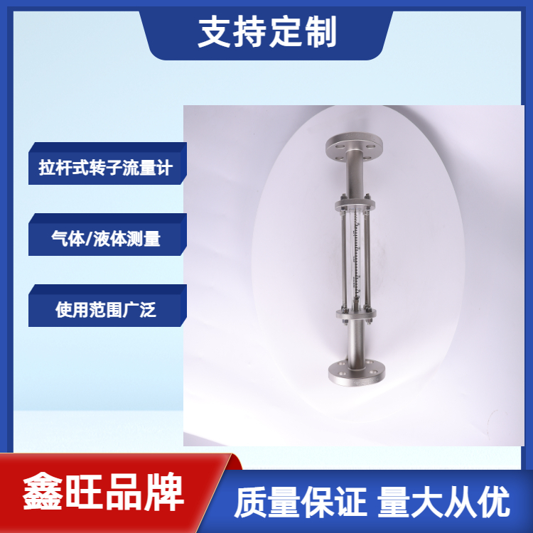 FA100-25拉杆式全不锈钢玻...
