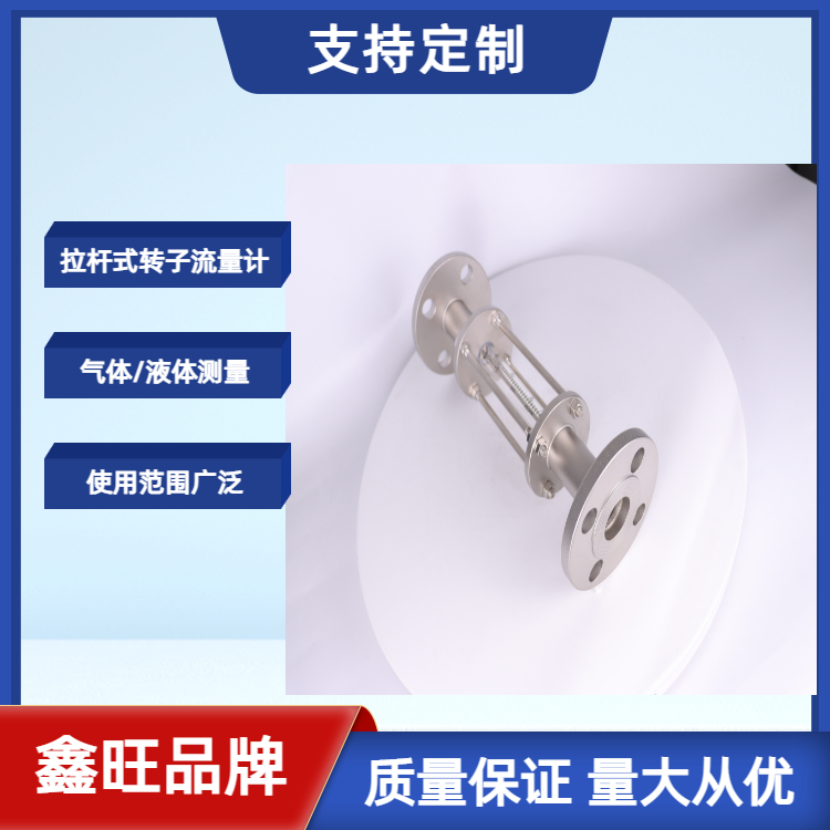 FA100-40拉杆式全不锈钢玻...