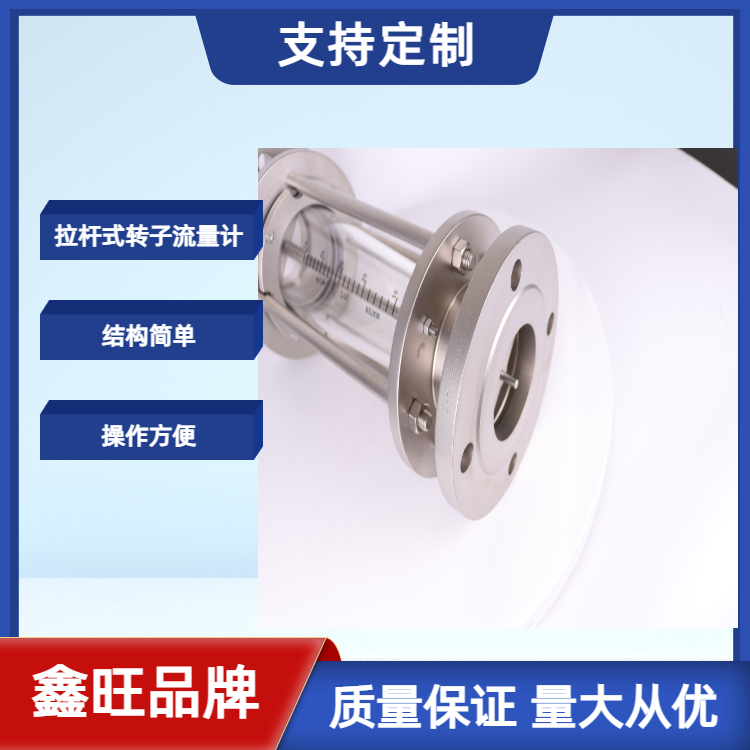 FA100-50拉杆式全不锈钢玻...