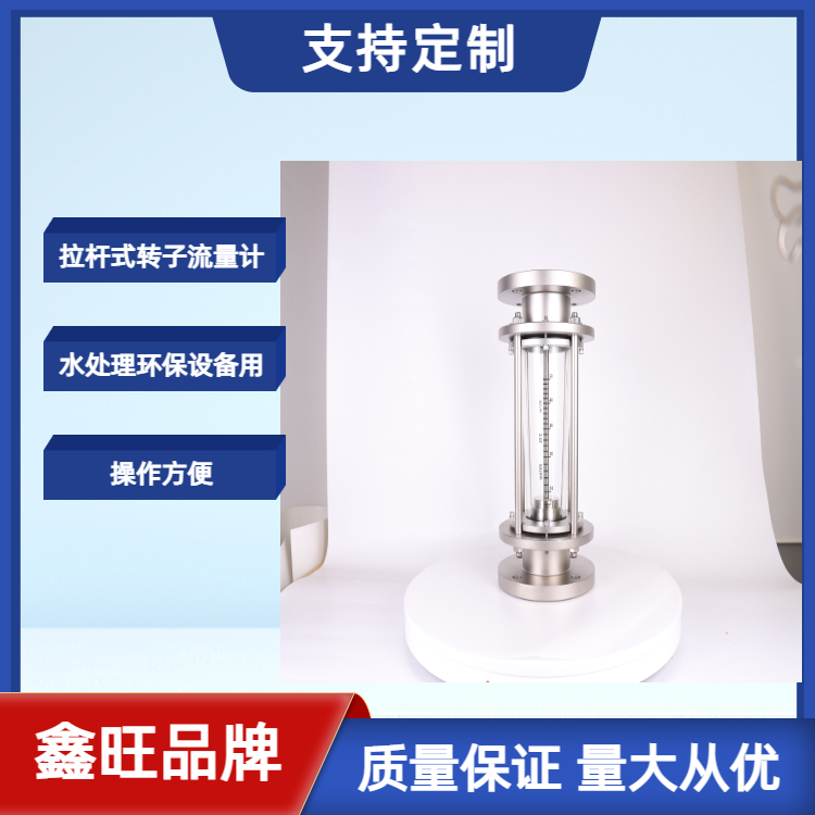 FA100-100拉杆式全不锈钢...