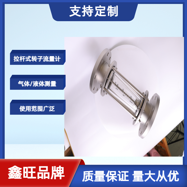 FA100-125拉杆式全不锈钢...