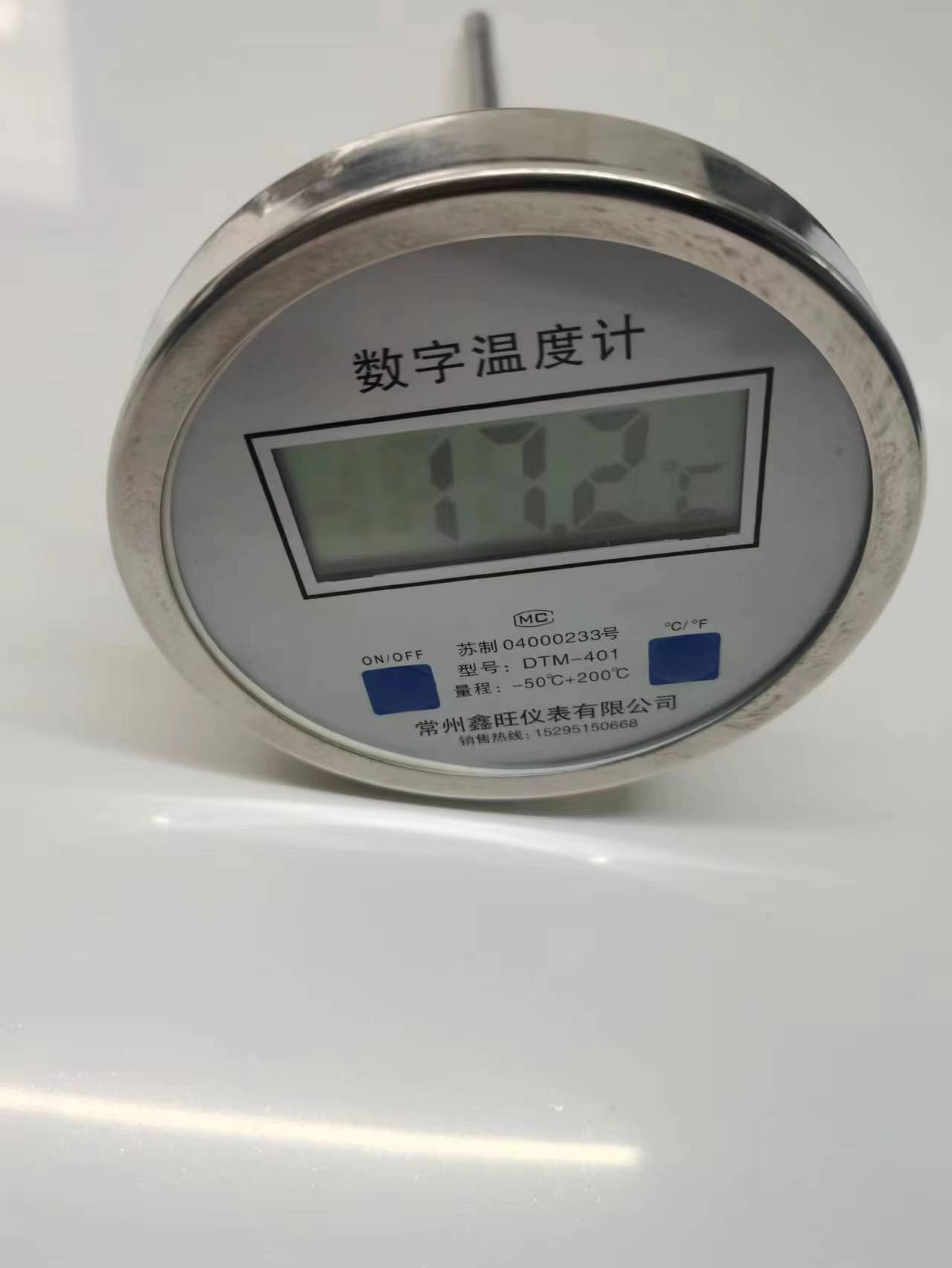 DTM-403全不锈钢数字双金属...