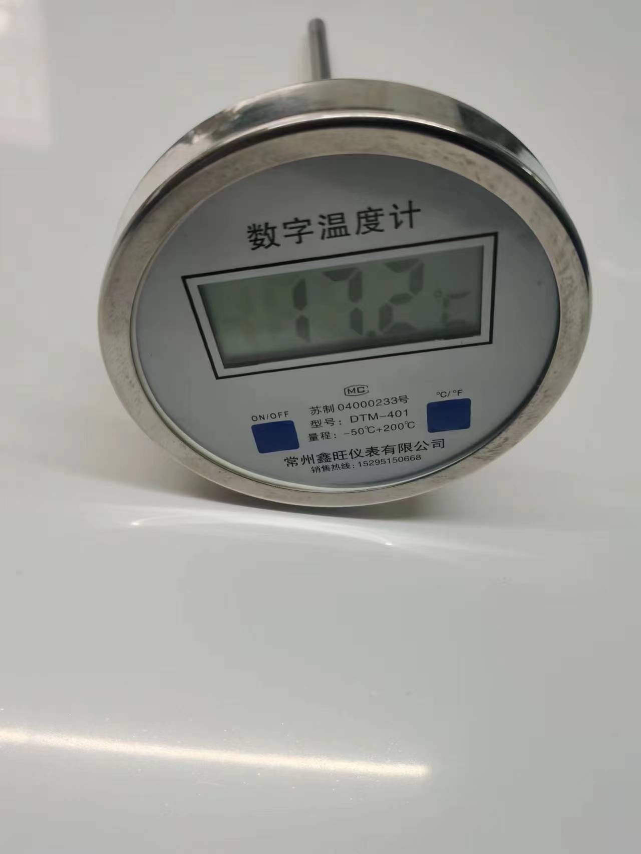 DTM-404全不锈钢数字双金属...
