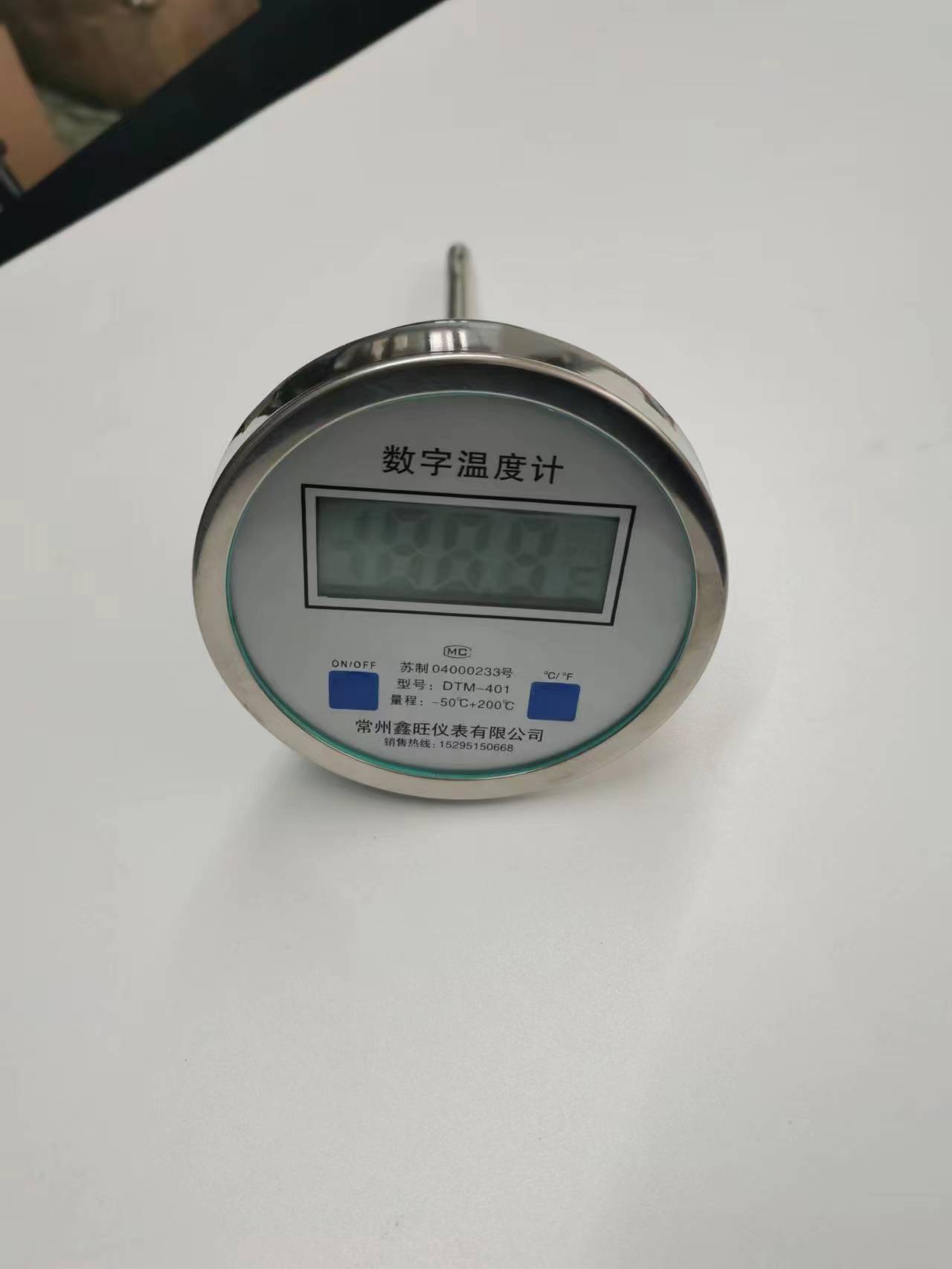 DTM-403全不锈钢数显双金属...