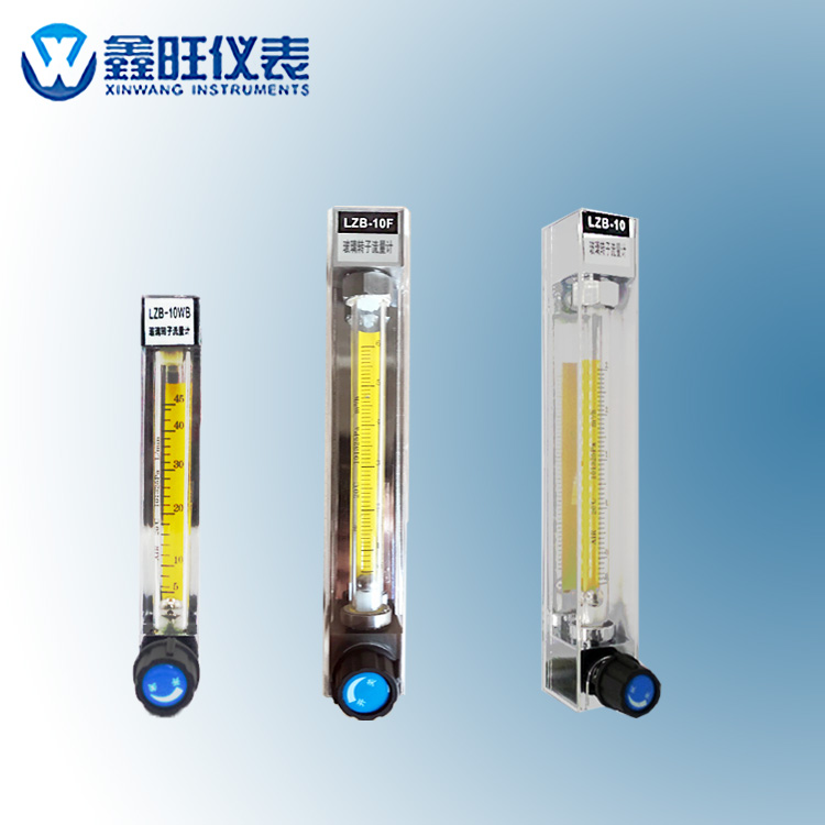 LZB-2WBF玻璃管转子流量计...