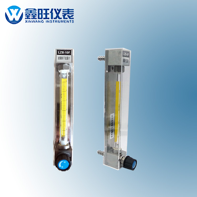 LZB-3WBF玻璃管转子流量计...