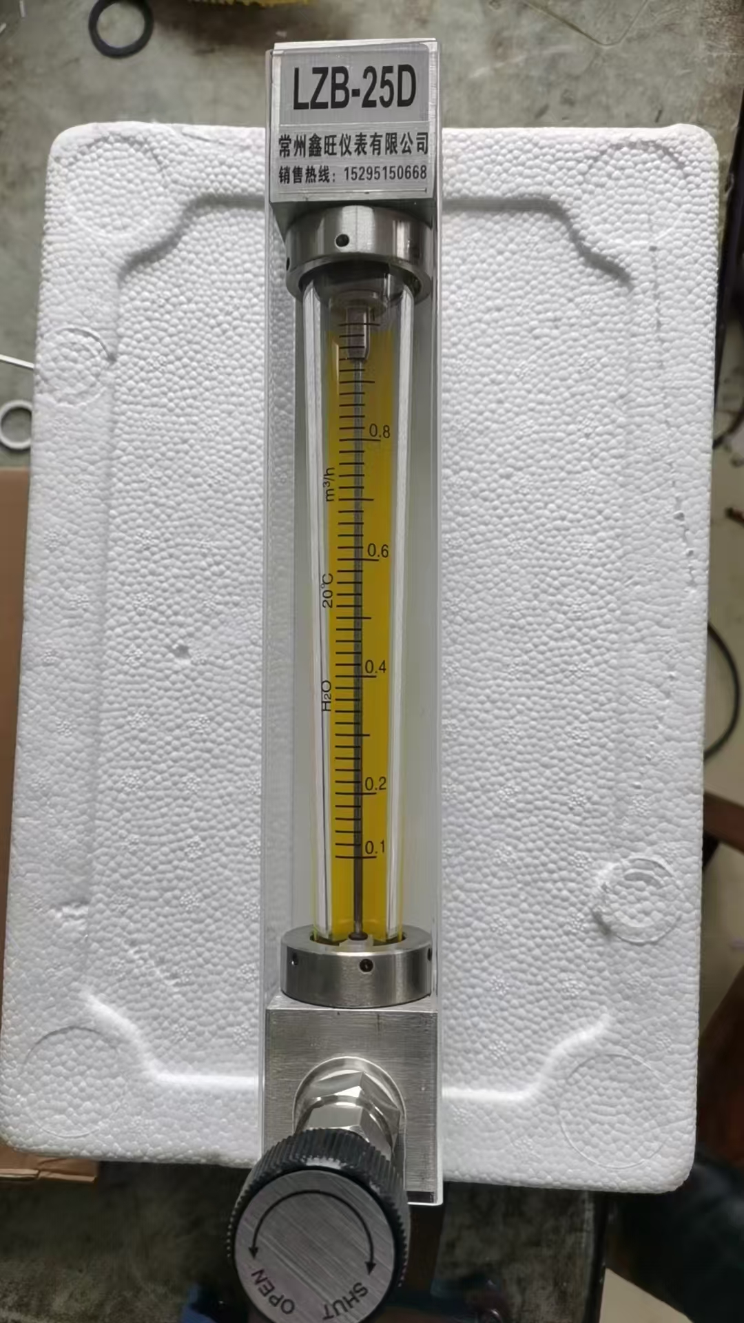 LZB-20D玻璃管浮子流量计...