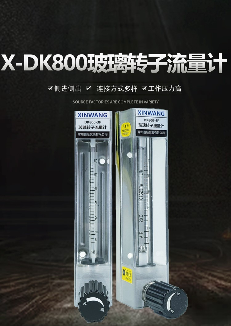 X-DK800-淘宝_01.jpg