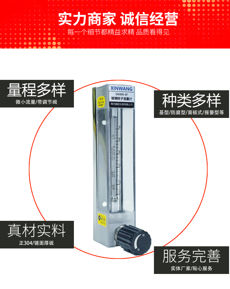 X-DK800-淘宝_04.jpg