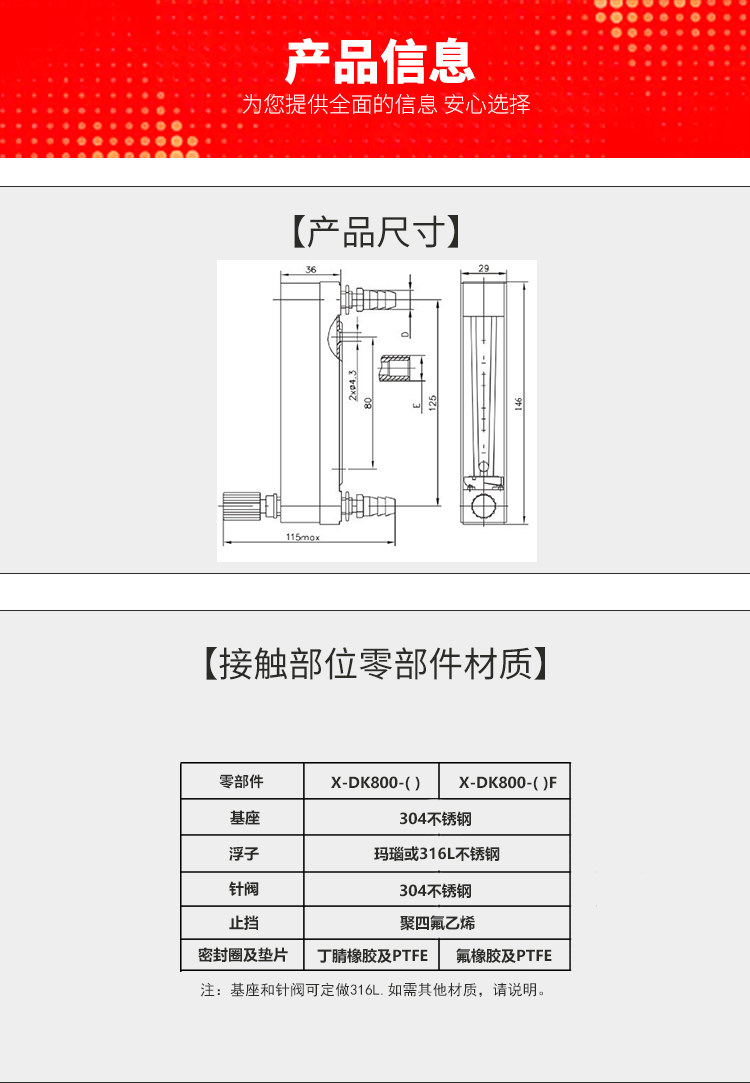 X-DK800-淘宝_09.jpg